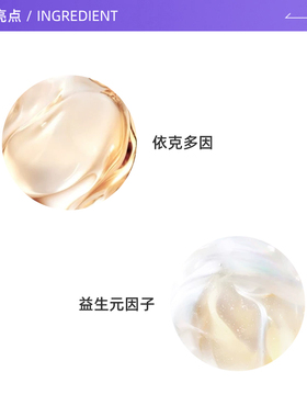 YSL/圣罗兰夜皇后调皮乳液75ml保湿补水护肤品生日礼物女