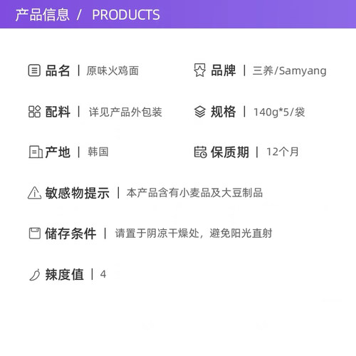 【自营】三养六连袋火鸡全家福礼盒装年货节送礼10.28到期 - 图2