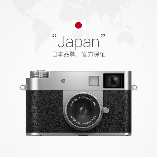 【自营】【国补】富士X half 时尚轻便趣味半格胶片数码相机xhalf - 图3