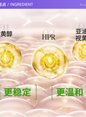 【自营】Murad/慕拉得A醇精华油vc精华液早c晚a组合修护紧致提亮