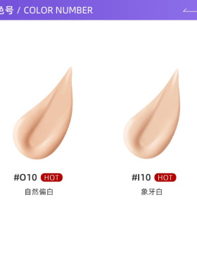 【自营】CPB/肌肤之钥光润柔亮粉底液35ml持久持妆不卡粉送礼物