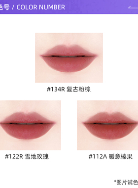 华伦天奴纯白限定铆钉哑光唇膏