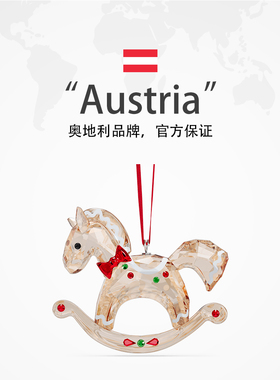 【自营】施华洛世奇挂件摇木马车挂饰流光溢彩圣诞节礼物水晶