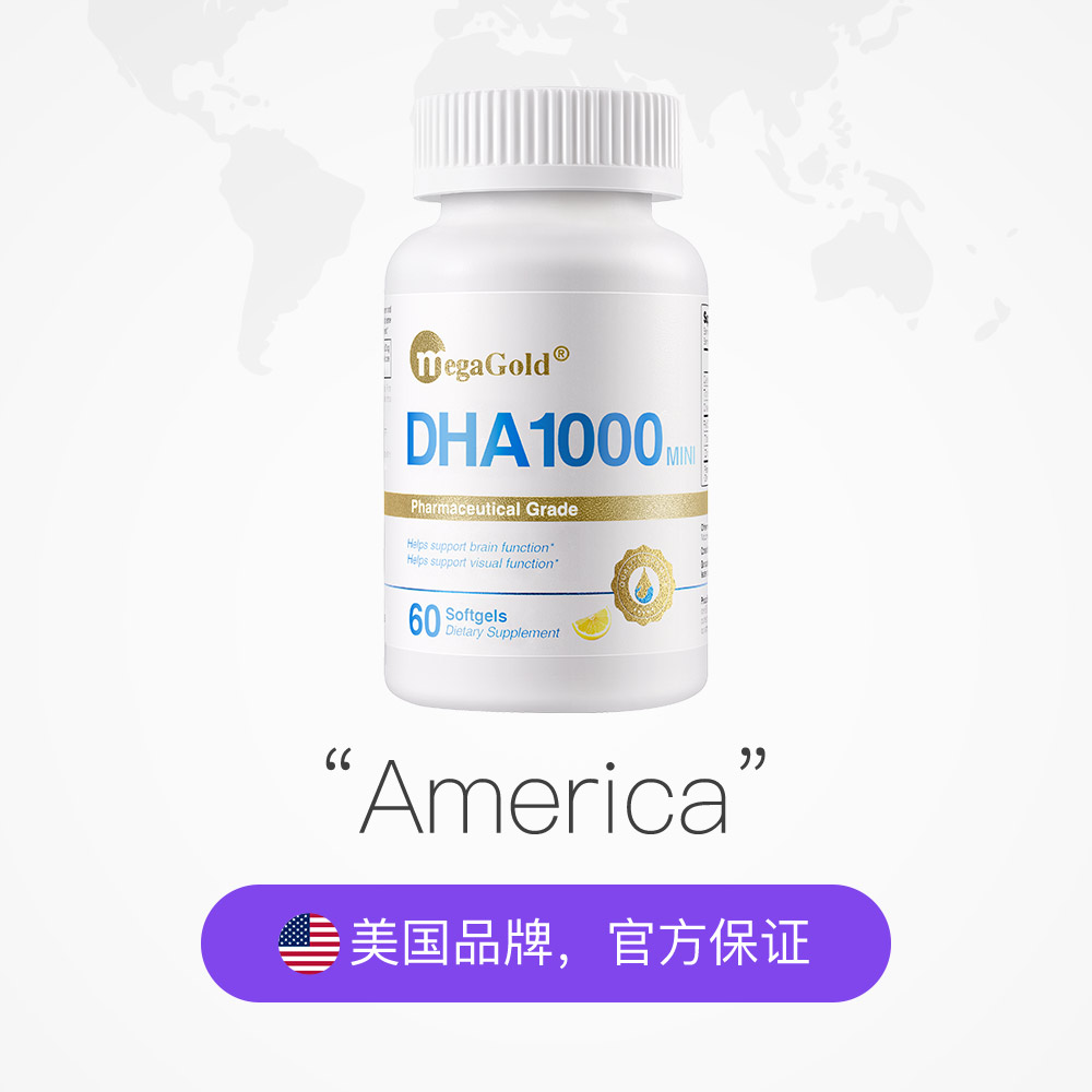 MegaGold high-purity DHA fish oil has no fishy smell