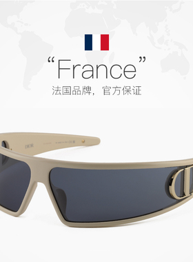 【自营】Dior迪奥墨镜女秀场CD发箍式未来科技太阳镜VERYDIOR M1U