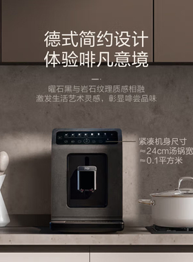 【自营】德国WMF福腾宝全自动咖啡机研磨一体意式浓缩进口咖啡机W
