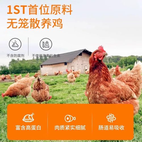 【自营】Instinct天然百利生鲜本能无谷鸡肉猫粮11磅*3包 - 图0