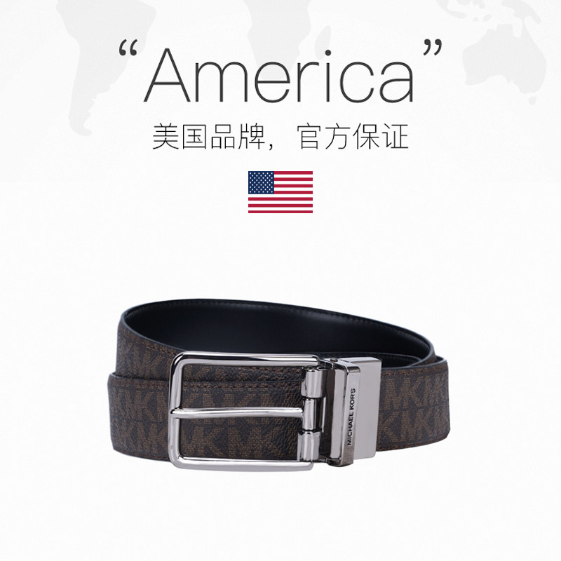 【自营】MK男士腰带皮带（微瑕 不介意拍）时尚百搭品牌双肩包 - 图1