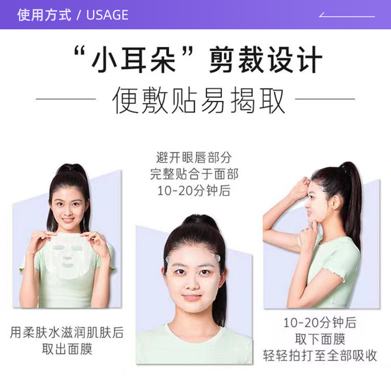 【自营】innisfree/悦诗风吟悦享鲜萃面膜绿茶精华女补水保湿焕亮 - 图2