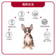 BaiChongShuang Dog uses internal and external anti-flea medicine