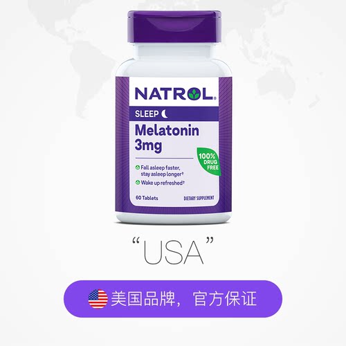 【自营】Natrol褪黑素3毫克60片 - 图2