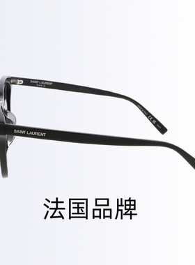 YSL圣罗兰太阳镜方形板材