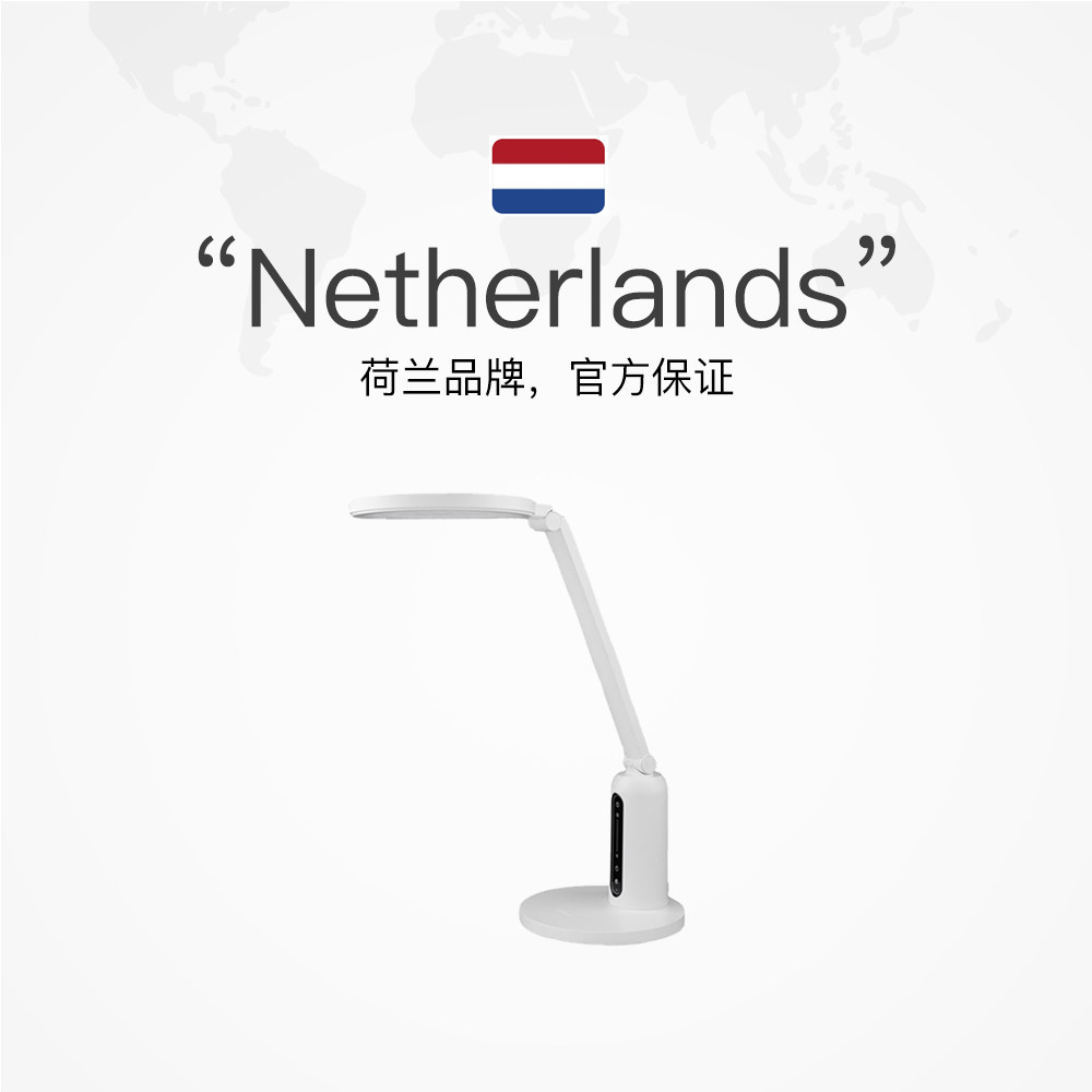 【自营】飞利浦国AA级护眼台灯学生儿童书桌学习阅读防近视轩坦