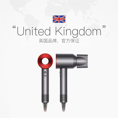 dyson/戴森HD08速干顺滑电吹风