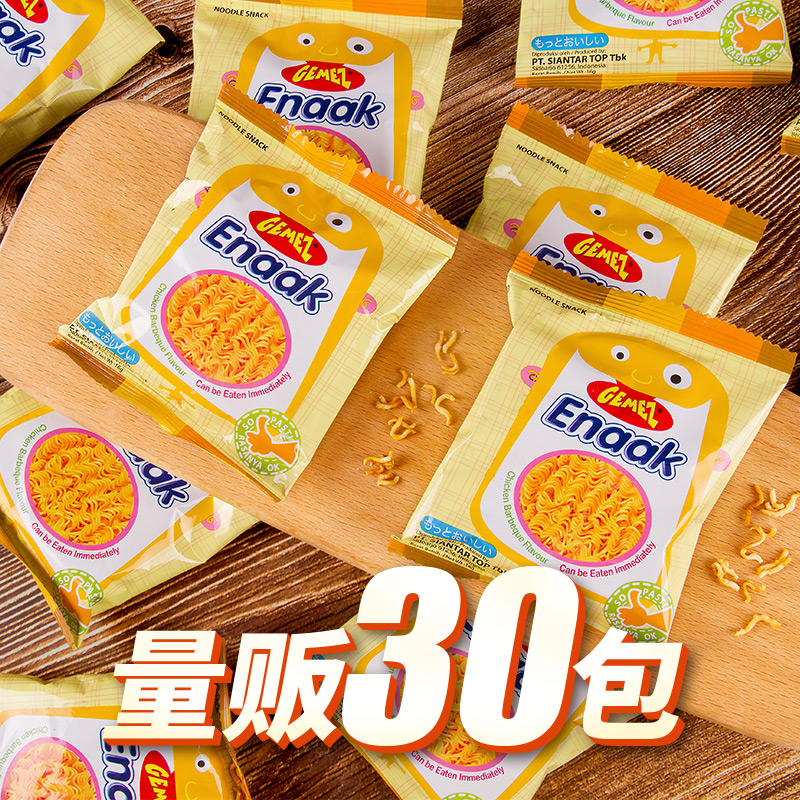 【自营】GEMEZ印尼小鸡干脆面童年进口零食小鸡面香辣烧烤30包