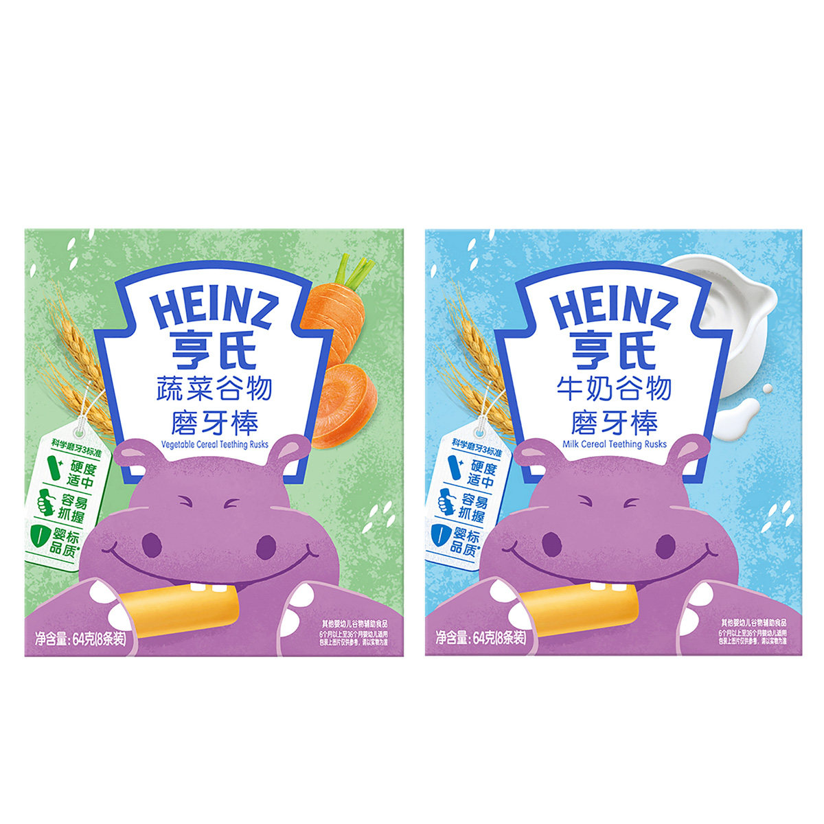 【自营】亨氏婴儿磨牙棒宝宝辅食儿童零食饼干6个月以上独立包装,淘宝优惠券,粉丝福利购,淘宝优惠卷