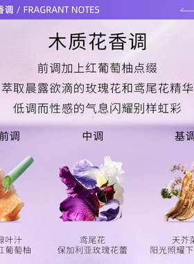 【自营】【礼物】Bvlgari/宝格丽紫晶淡香水香氛花香调送女友礼物