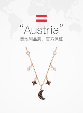 Swarovski/施华洛世奇项链