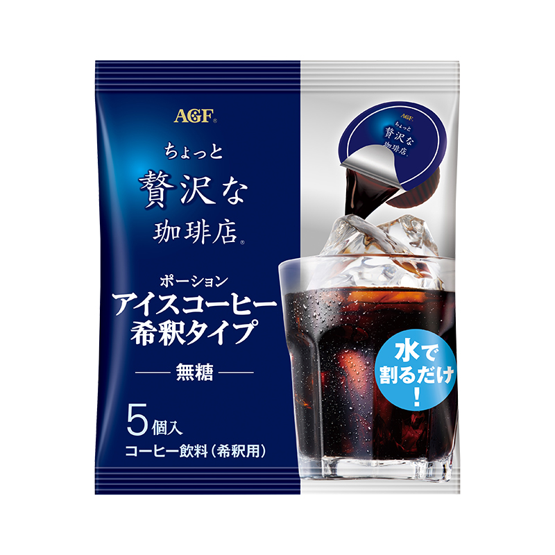 【自营】日本agf咖啡液美式黑咖啡5杯