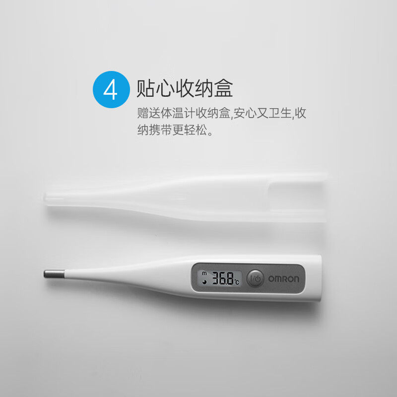 Omron electronic thermometer MC-686