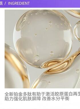 【自营】La Prairie/莱珀妮臻爱铂金尊宠眼霜3ml 眼部滋养