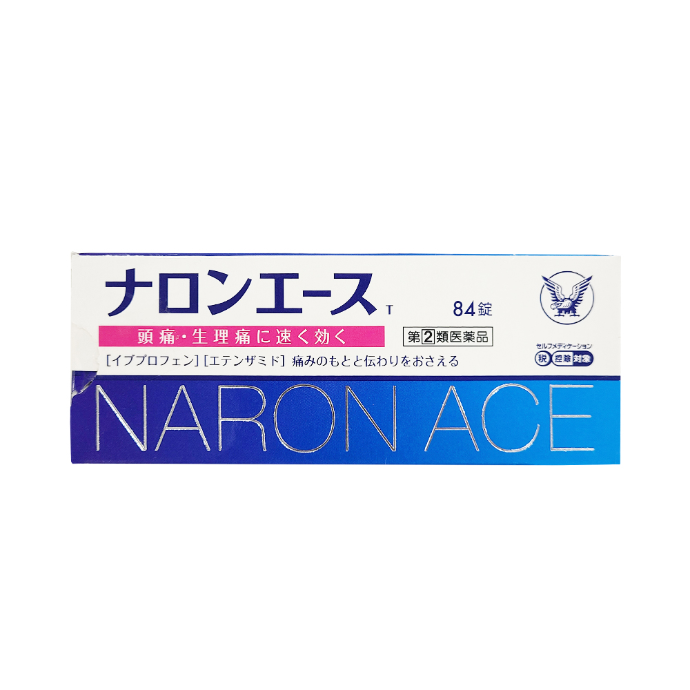 【自营】日本大正制药布洛芬止痛药缓解头疼生理痛镇痛片84片解热-图0