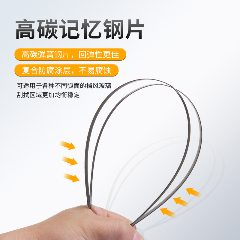 【自营】Continental德国马牌大众CC猎装版雨刮器原厂原装雨刷条 - 图3