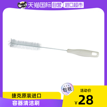 (self-employed) Czech imports tescoma KIT series cleaning brush with cleaning brush cups cleaning brush