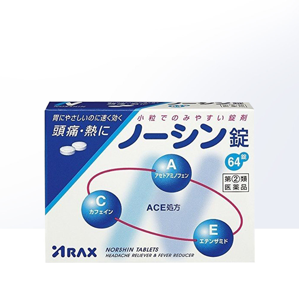 【自营】日本arax头痛粒对乙酰氨基酚 天猫国际健研馆国际解热镇痛用药