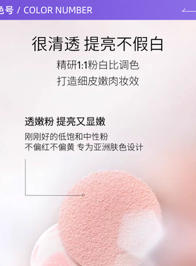 【自营】芭比波朗羽柔轻透蜜粉饼五花肉粉饼10g定妆控油补妆细腻