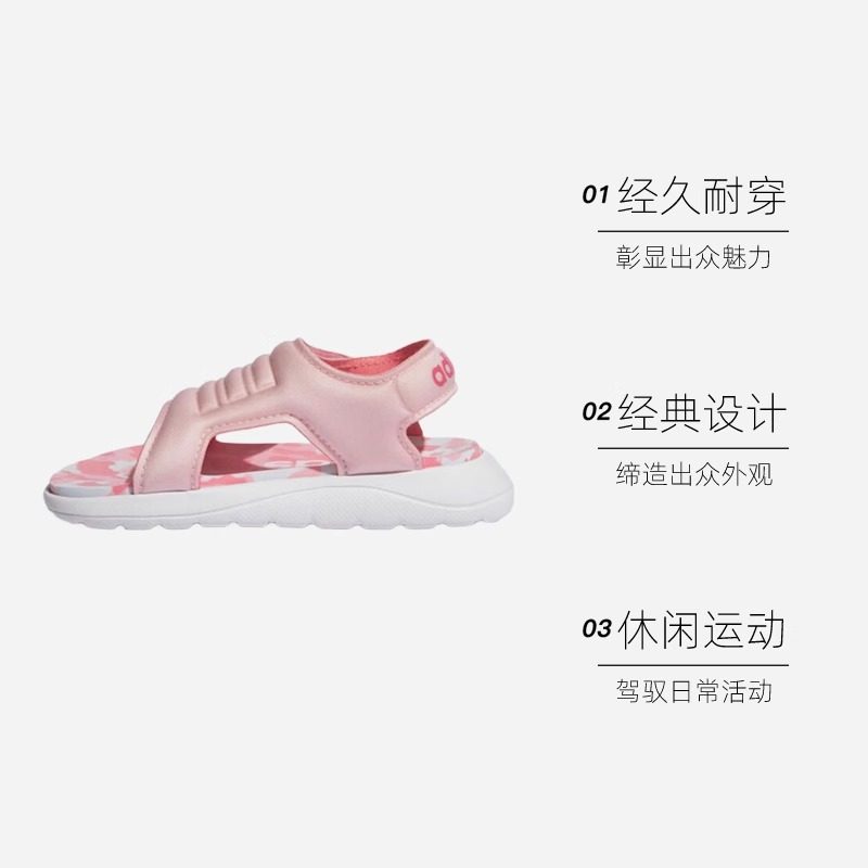 ����Ӫ��Adidas/���ϴ�˹Ӥͯħ����͸���˶�ɳ̲��ЬFY8862