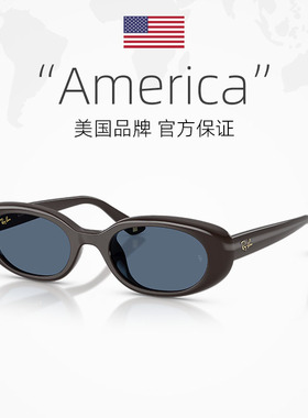 【自营】RayBan雷朋马年限定礼盒时尚太阳镜女防晒墨镜男0RB4441D
