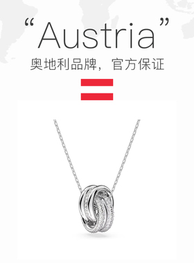 【自营】Swarovski/施华洛世奇交错圈圈设计女士百搭项链5646724
