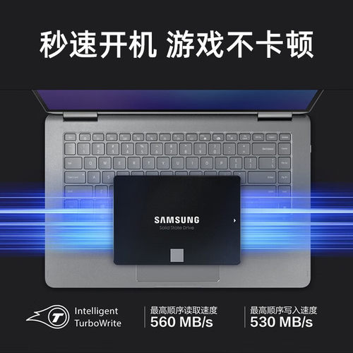 【自营】三星固态硬盘870EVO 高速SSD 500G笔记本台式机电脑存储 - 图3