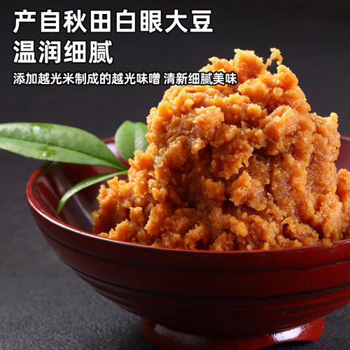 【自营】福山田舍白味增酱日本料理进口原装日式味噌汤酱大酱调料-图0