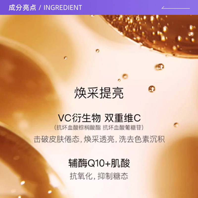 【自营】Casmara卡蔓补水提亮改善暗黄熬夜肌免洗涂抹粉色面膜