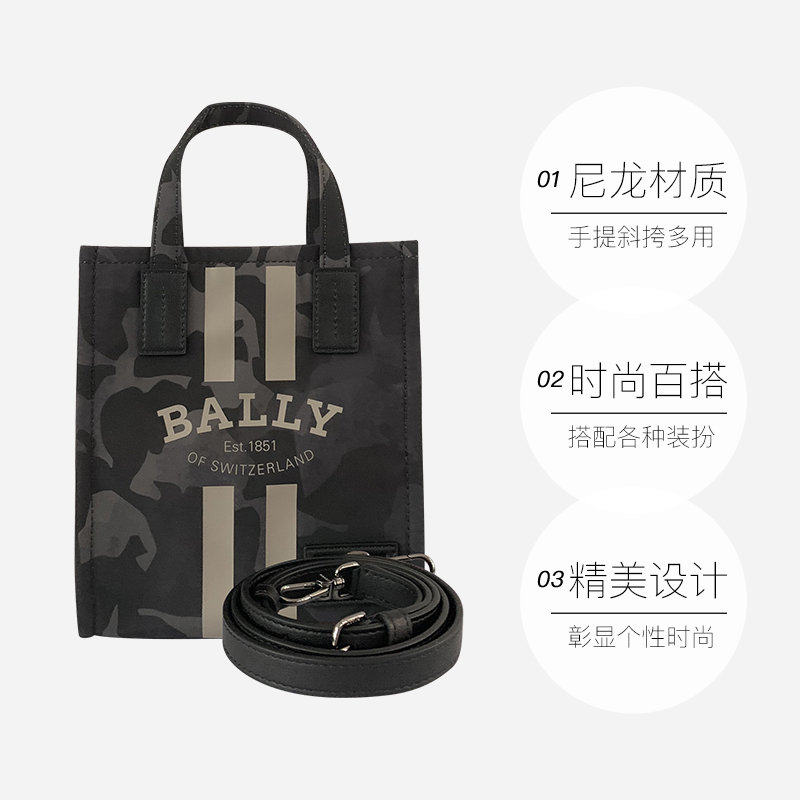 【自营】Bally/巴利精选新款女士FALLIE迷彩印花迷你单肩托特包 - 图3