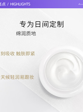 【自营】HR/赫莲娜面霜黑绷带晚霜白绷带日霜绿宝瓶小露珠精华水
