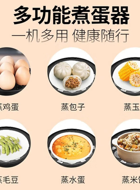 【自营】WMF德国福腾宝煮蛋器不锈钢全自动蒸蛋器家用小型煮蛋