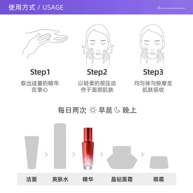 【自营】it's skin/伊思红参蜗牛精华液50ml面部精华提拉紧致保湿