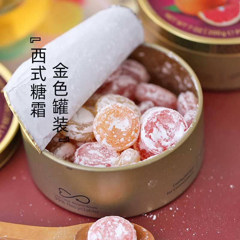 【自营】德国嘉云热带杂果味糖200克铁盒装进口糖果果汁水果糖 - 图1