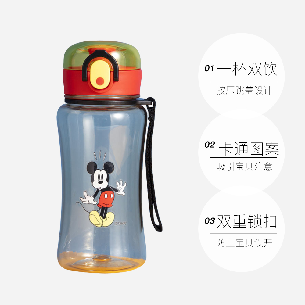 【自营】迪士尼夏季直饮水杯便携防摔新款高颜值上学专用运动水杯