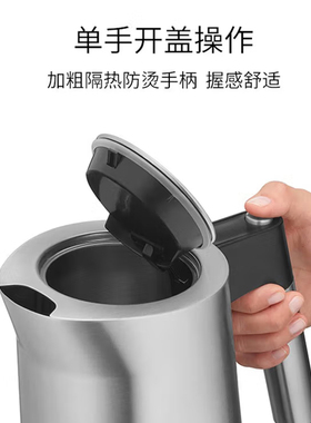 【自营】WMF德国烧水壶电热水壶家用大容量自动断电开水壶不锈钢W