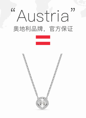【自营】Swarovski/施华洛世奇Una Angelic女士时尚项链5725800