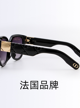 DIOR迪奥太阳镜配藤格包包