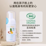 [Самостоятельно поработанные] Туфрут -кожа детского лица -для молока и девочек -молоды