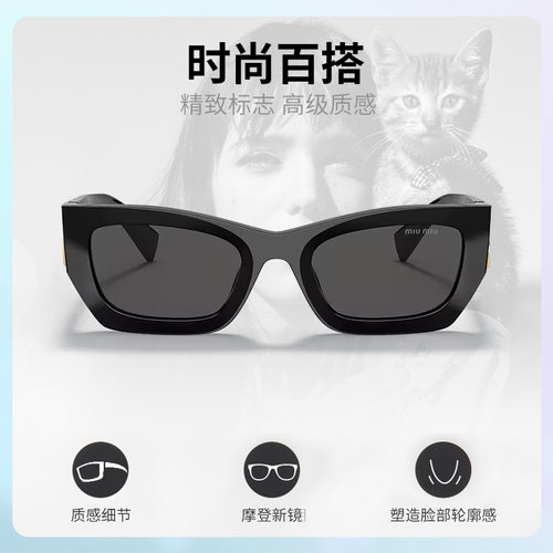 【自营】Miumiu/缪缪墨镜女显高级感矩形时尚太阳镜眼镜0MU 09WS - 图0