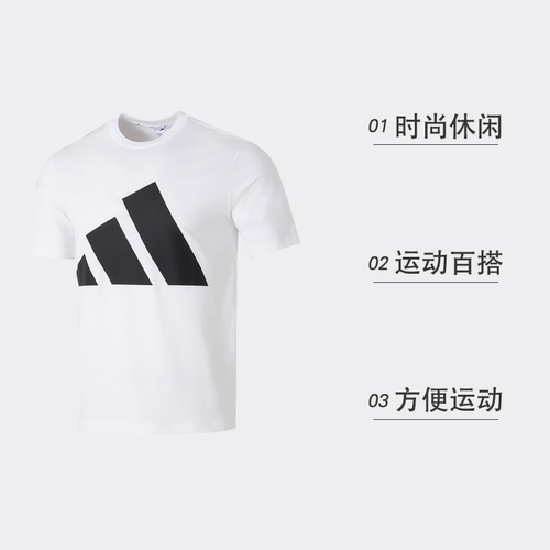 【自营】Adidas阿迪达斯 ESSENTIALS BIG LOGO男子短袖T恤JE8943 - 图0