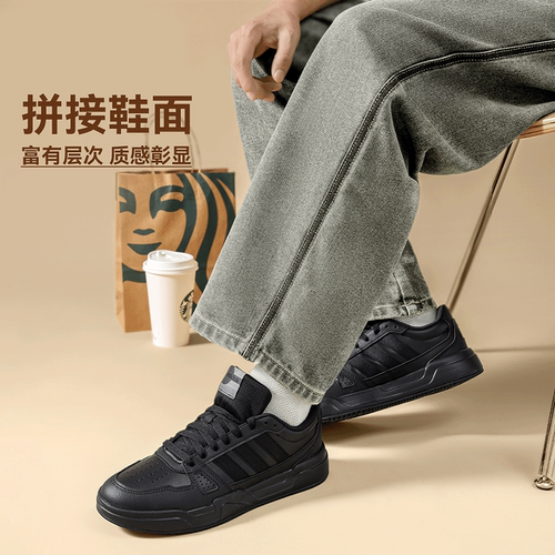【自营】adidas阿迪达斯男鞋女鞋官方正品新款休闲黑色板鞋JS4361 - 图2