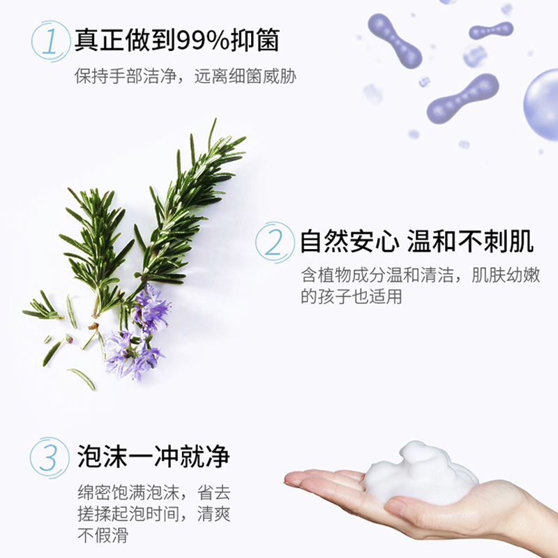 【自营】LION狮王儿童泡沫洗手液替换装800ml泡沫型家用植物成分 - 图1